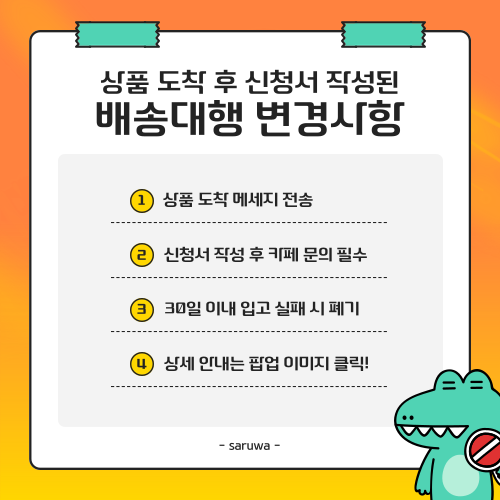 팝업